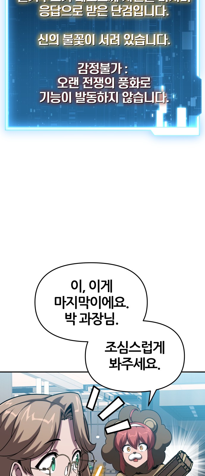 55 페이지