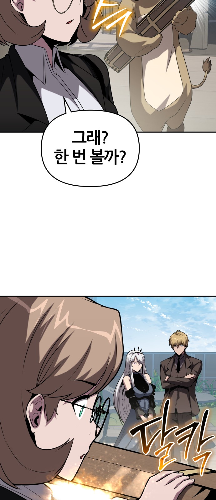 56 페이지