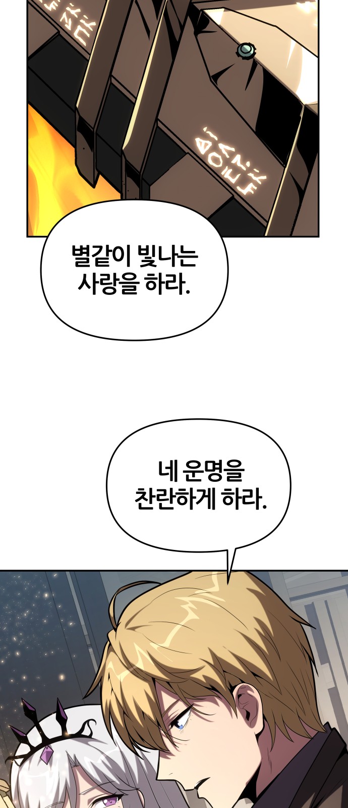 73 페이지