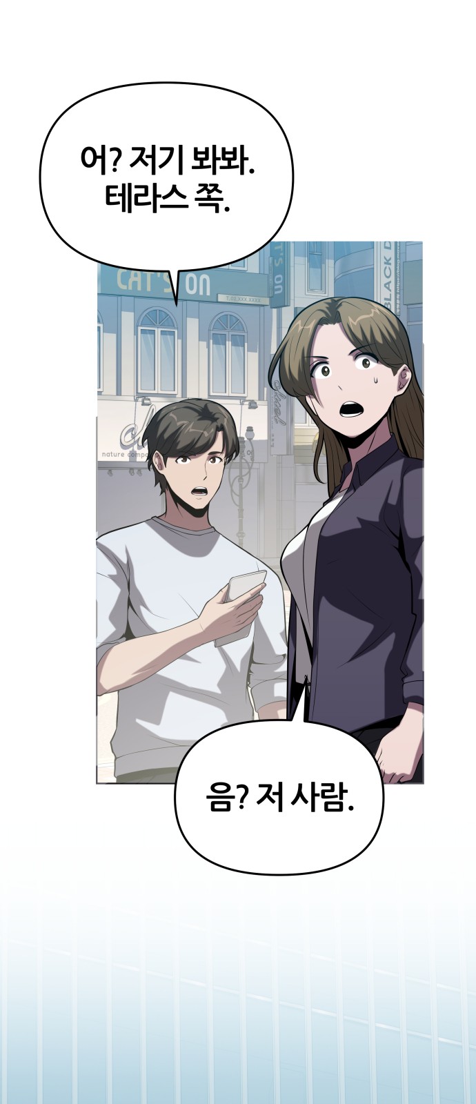 77 페이지