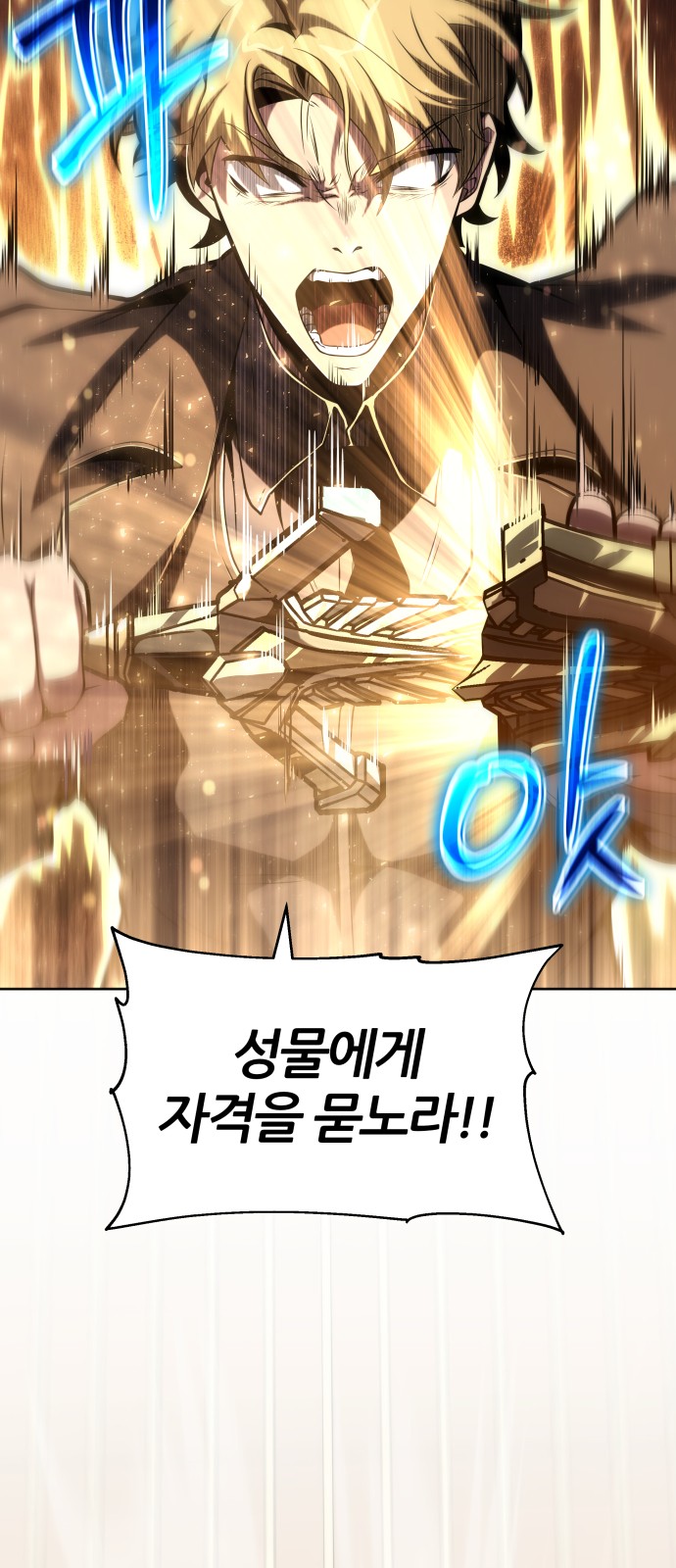 81 페이지