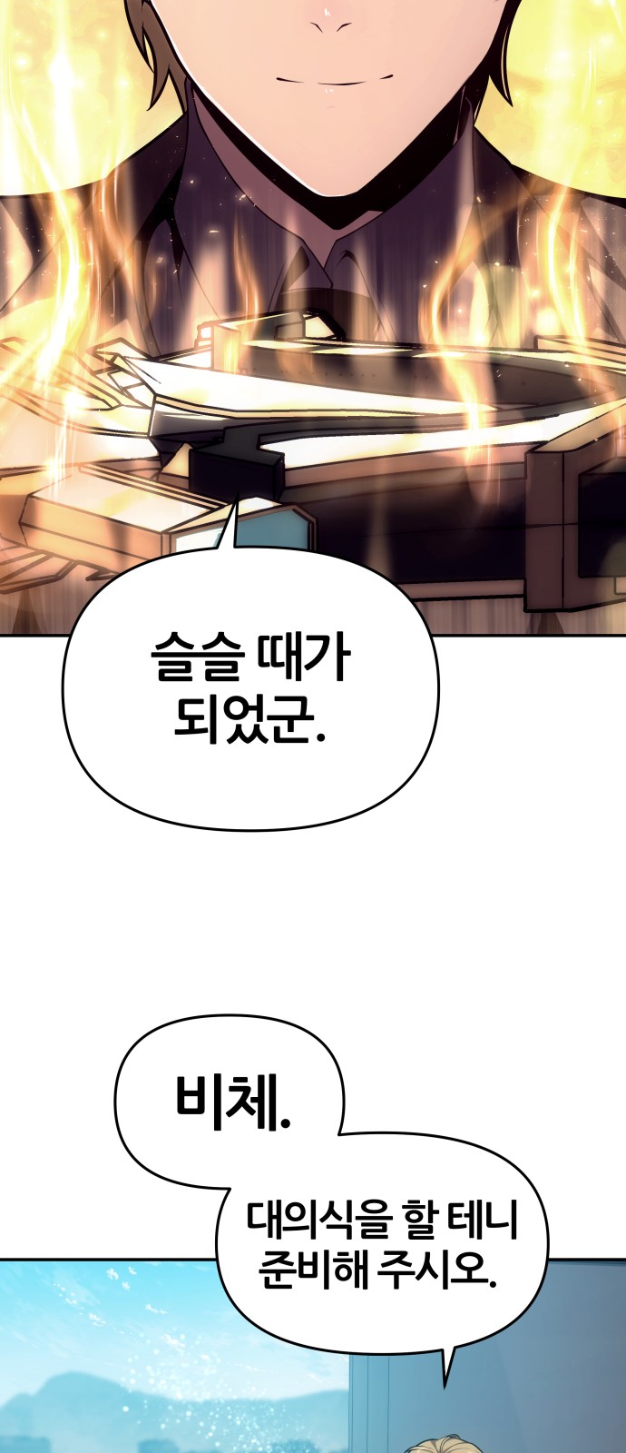 87 페이지