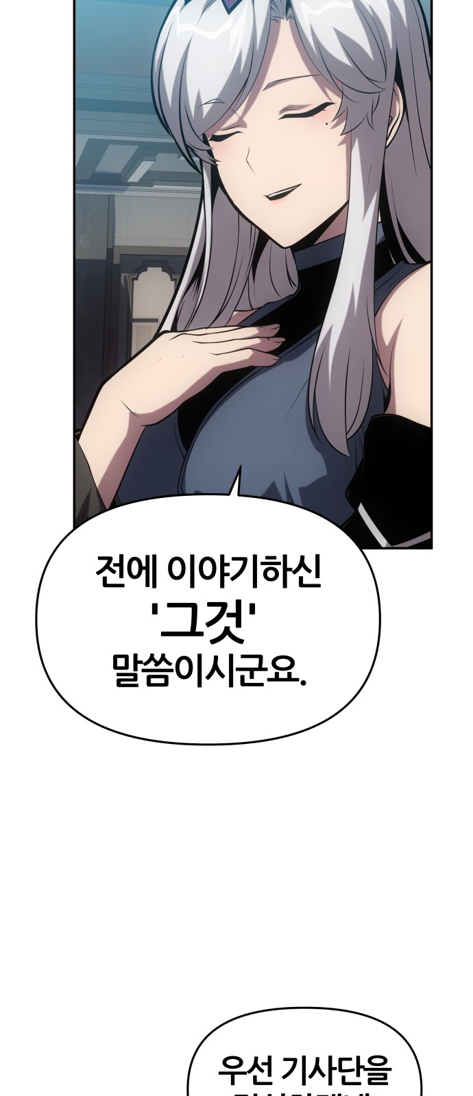 89 페이지