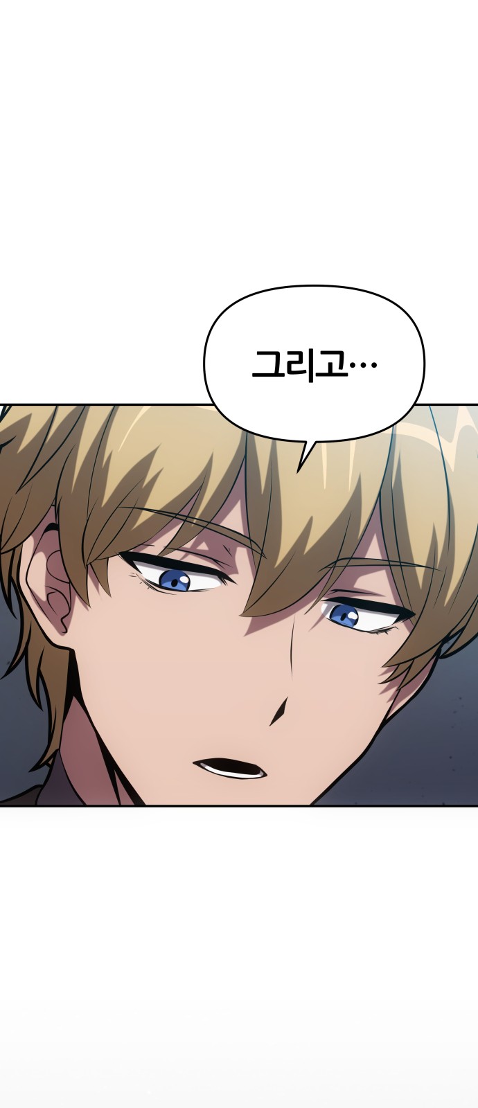 91 페이지