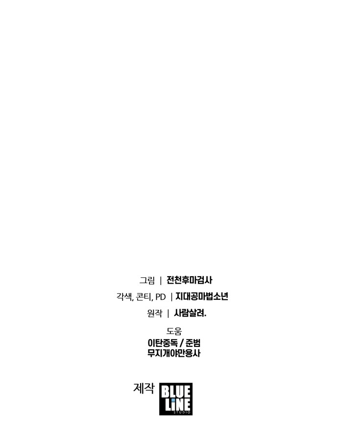 94 페이지