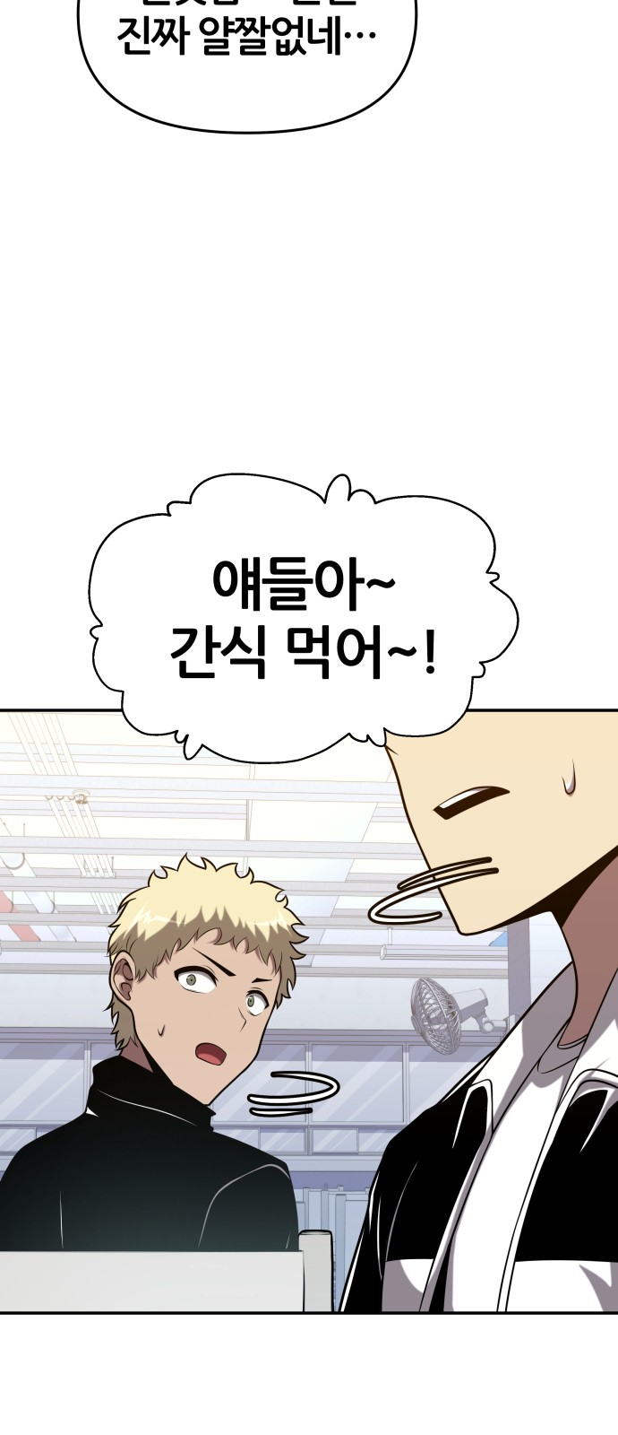 37 페이지