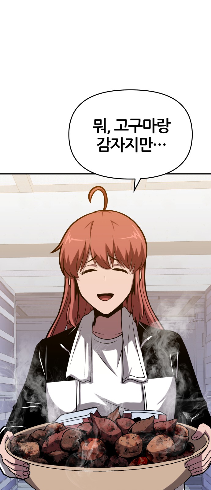 38 페이지