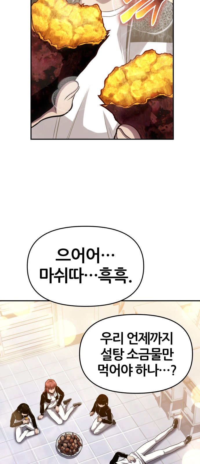 41 페이지
