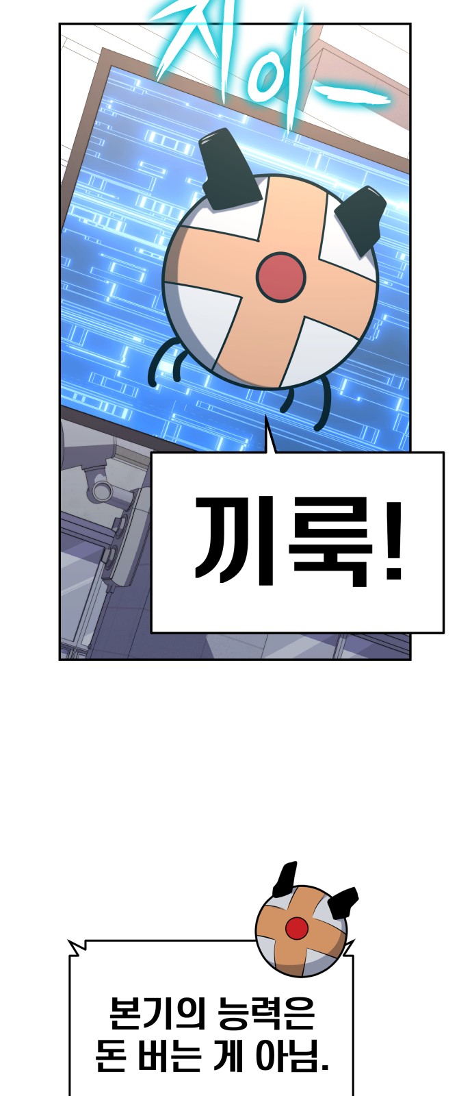 51 페이지