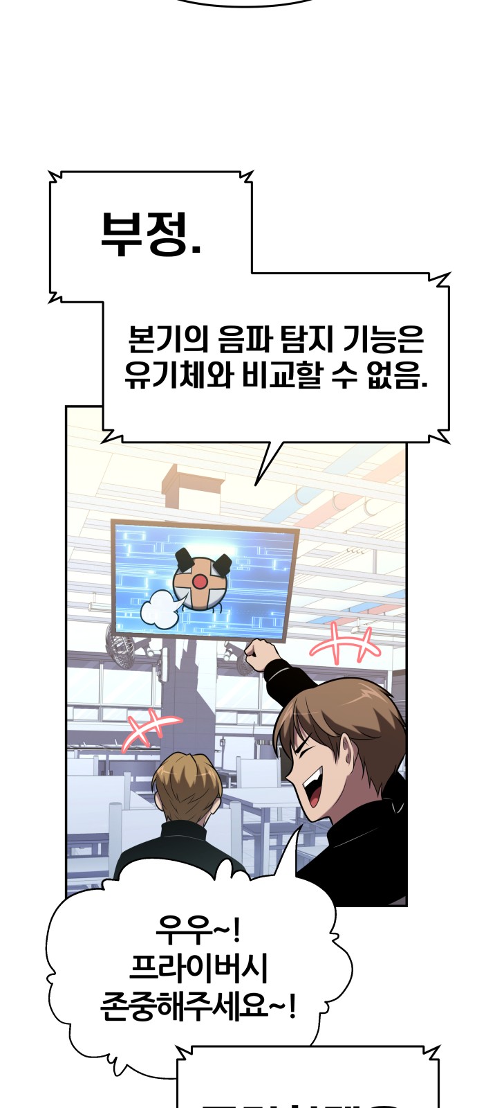 53 페이지