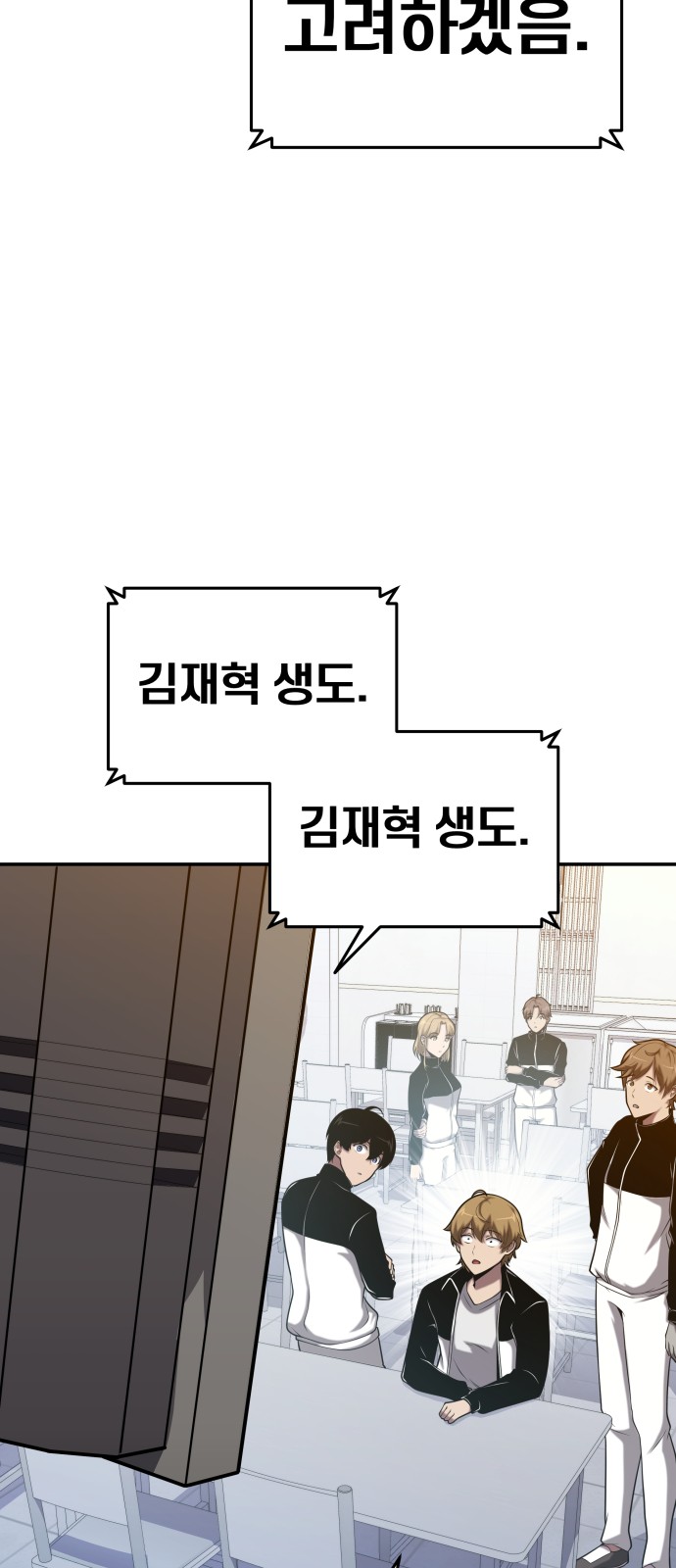 54 페이지