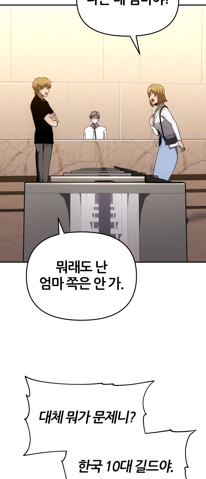 72 페이지