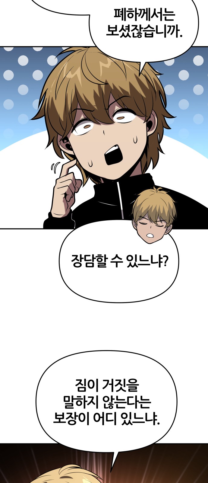 12 페이지