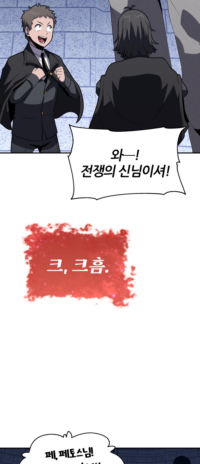41 페이지