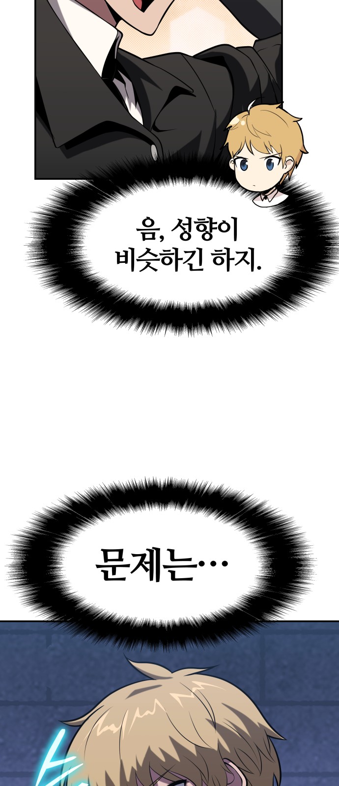 46 페이지
