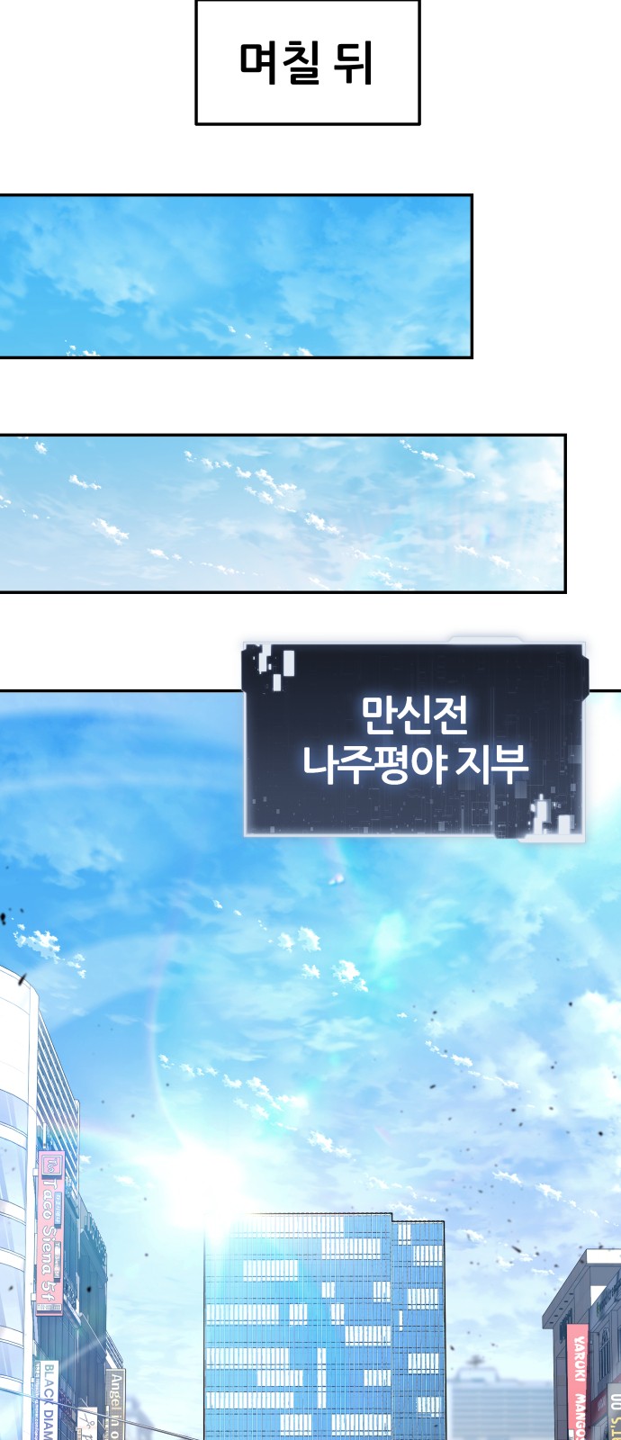 54 페이지