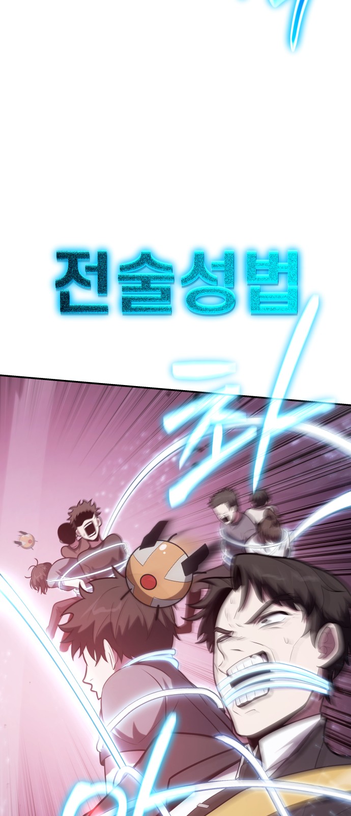 75 페이지
