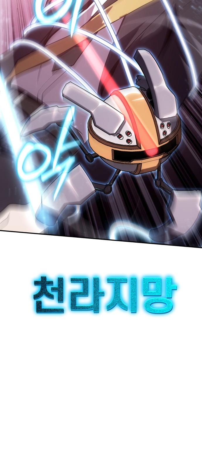 76 페이지
