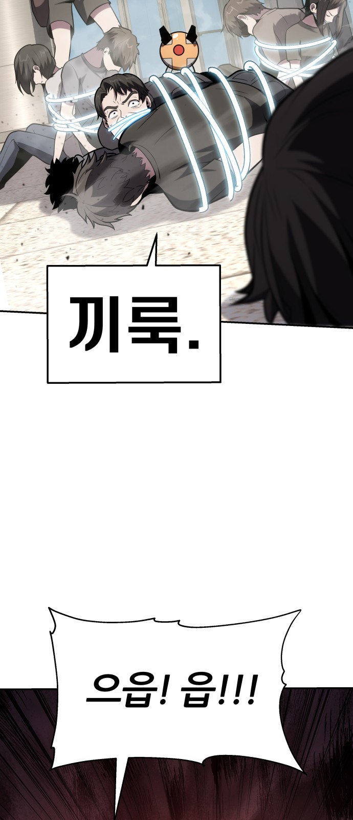 78 페이지