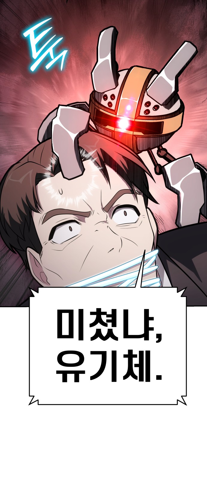 79 페이지