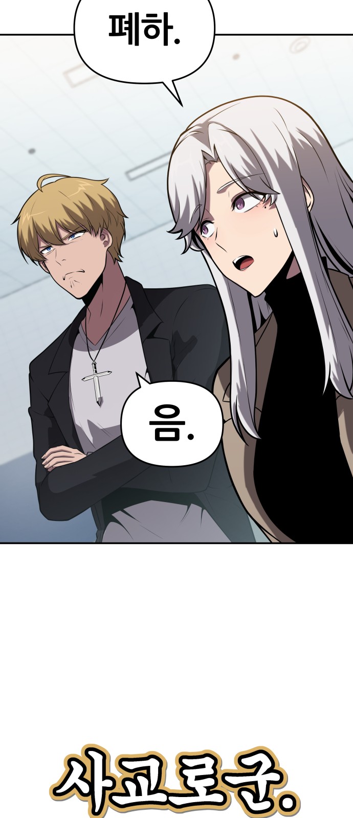 34 페이지