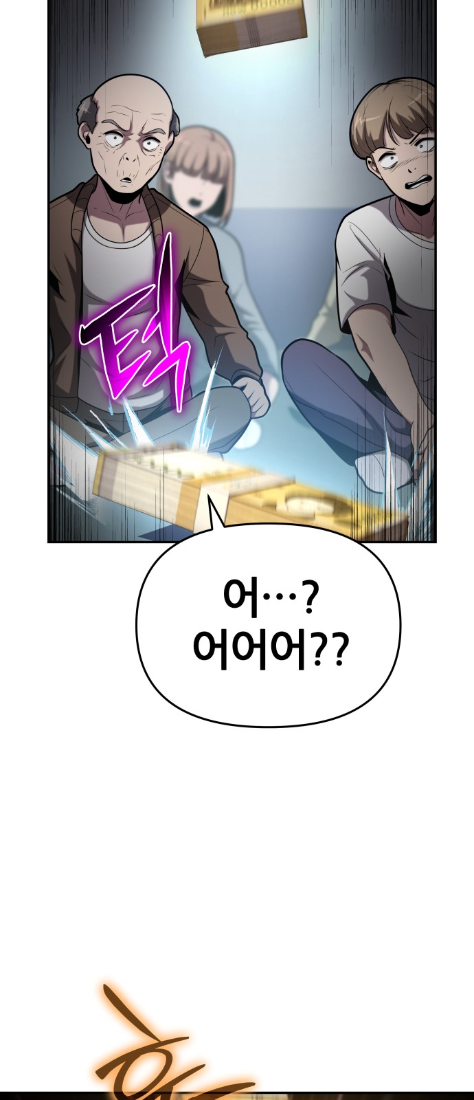 44 페이지