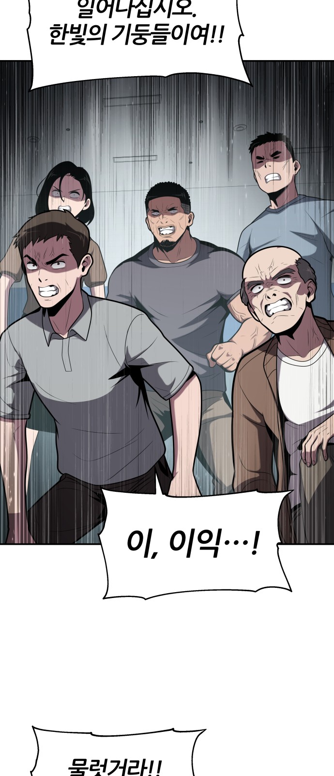 61 페이지