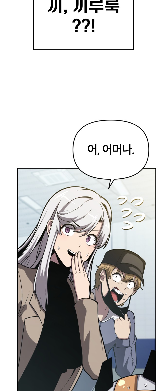 67 페이지