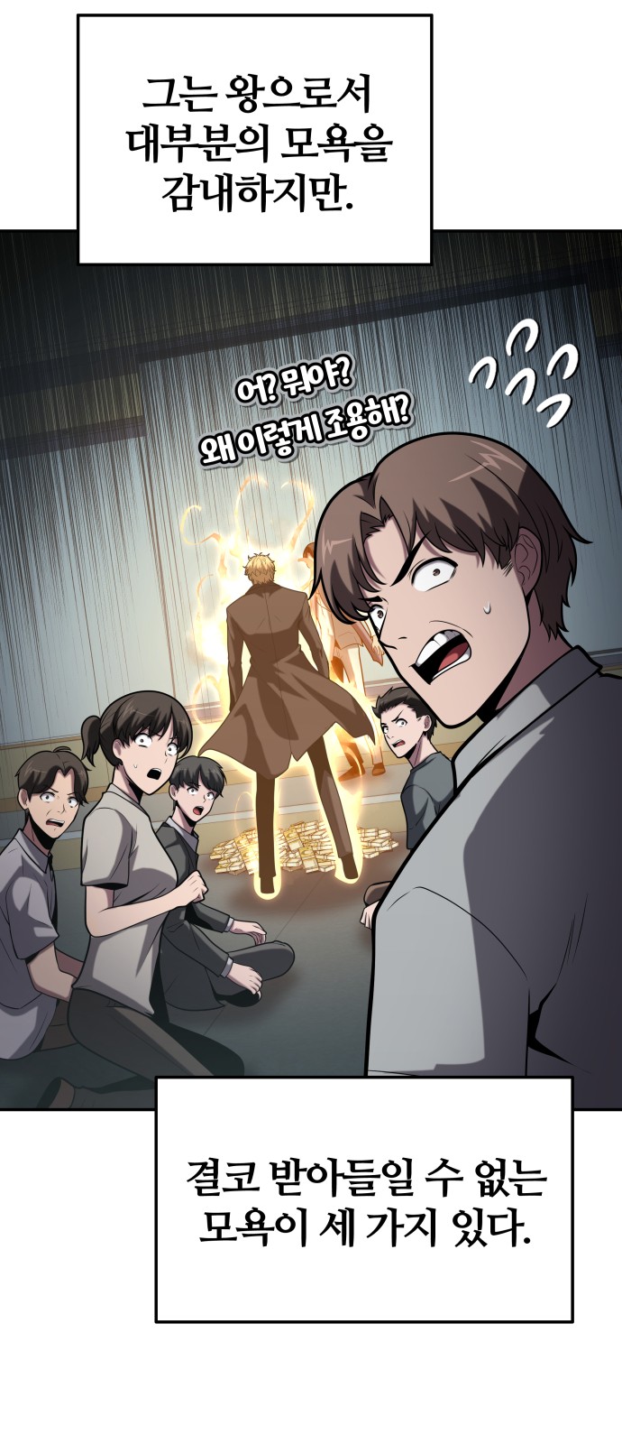 70 페이지