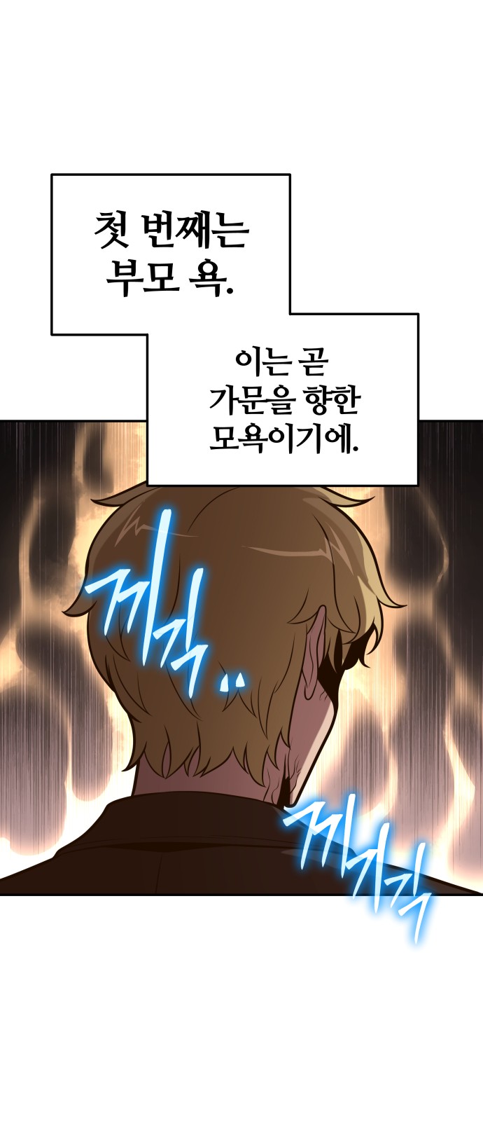 71 페이지