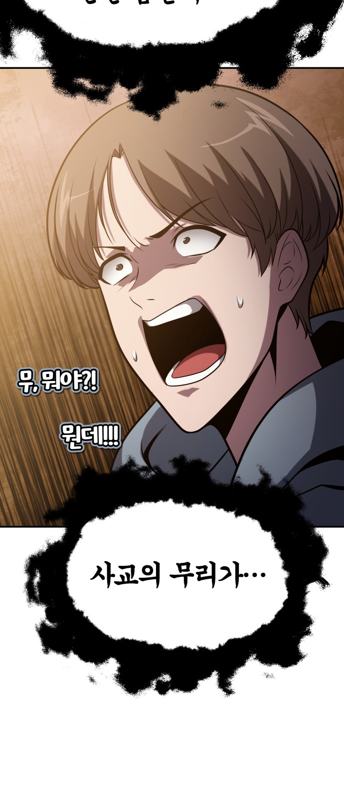 74 페이지