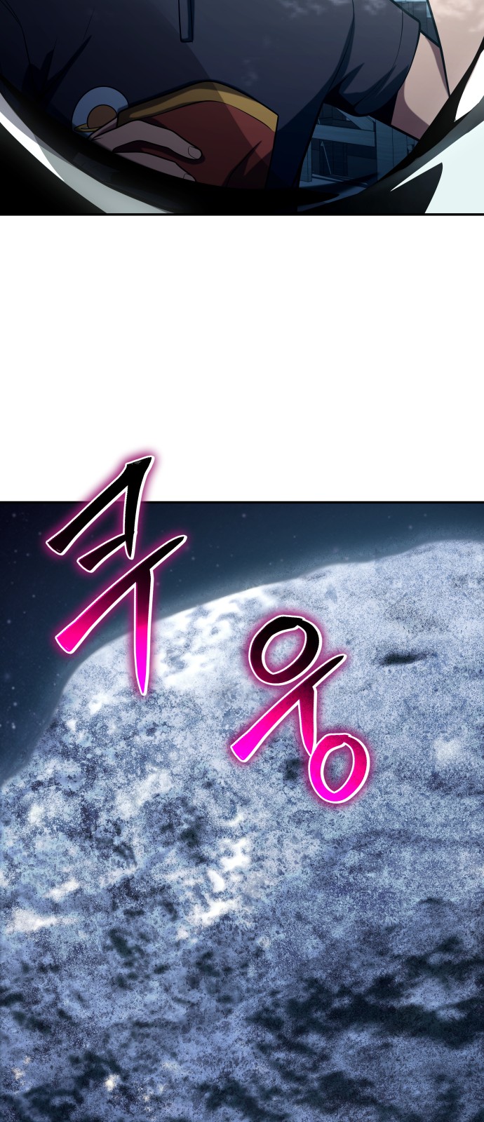 84 페이지
