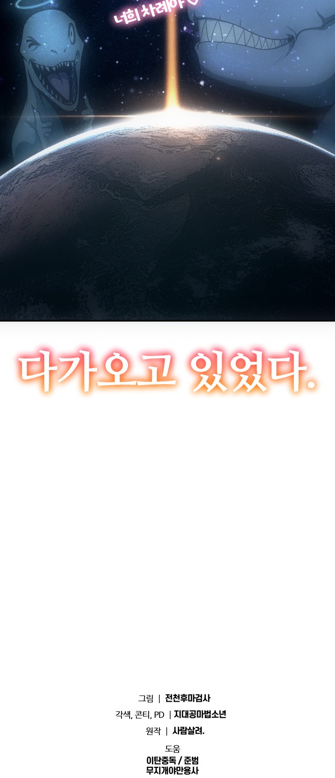 87 페이지