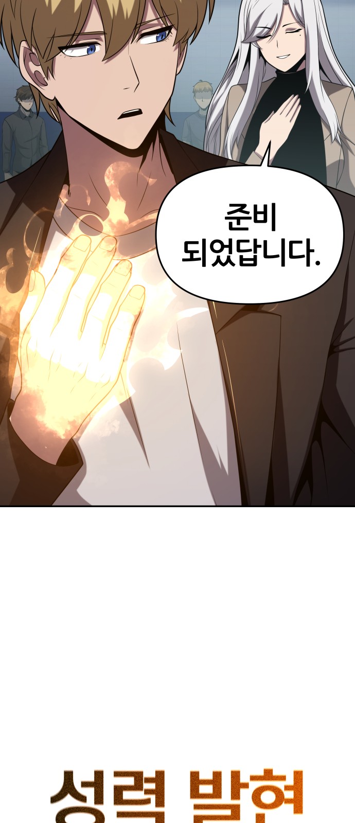 16 페이지