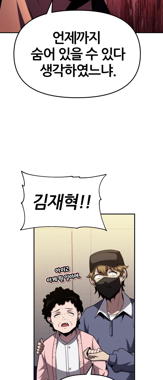 38 페이지