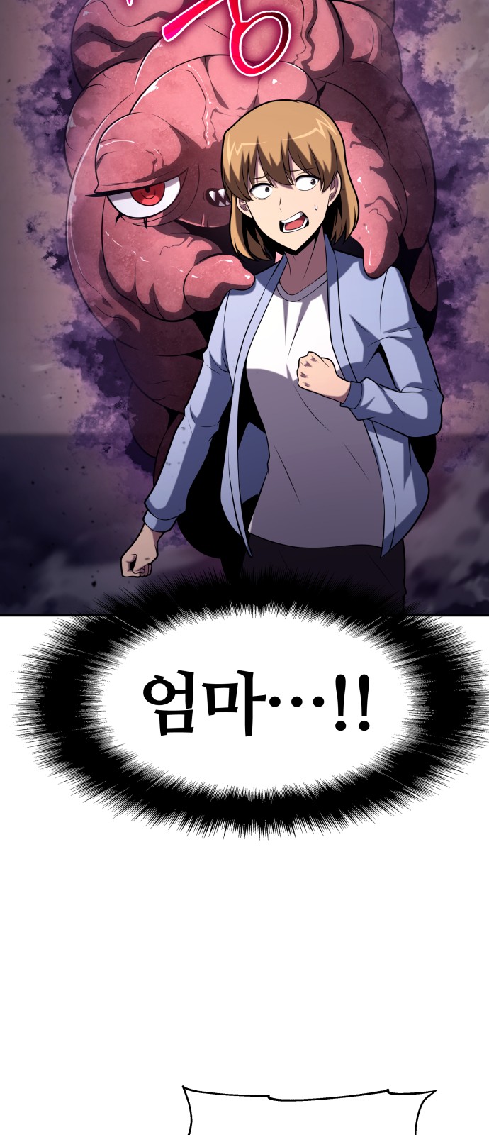 48 페이지