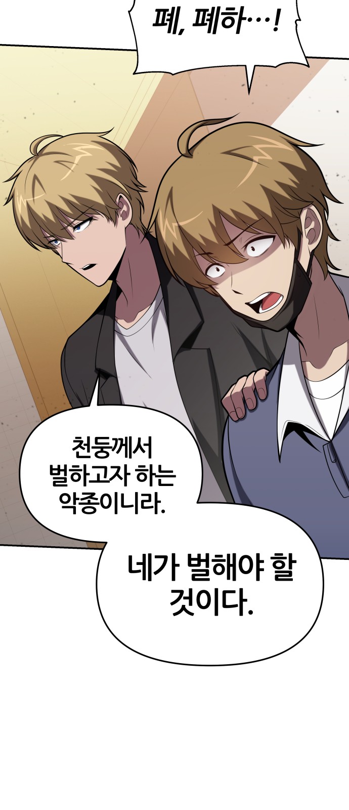 49 페이지