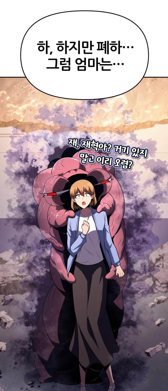 50 페이지