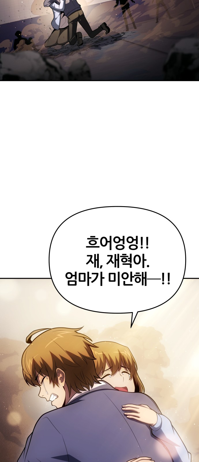 68 페이지