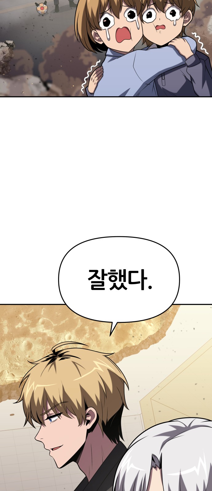 70 페이지