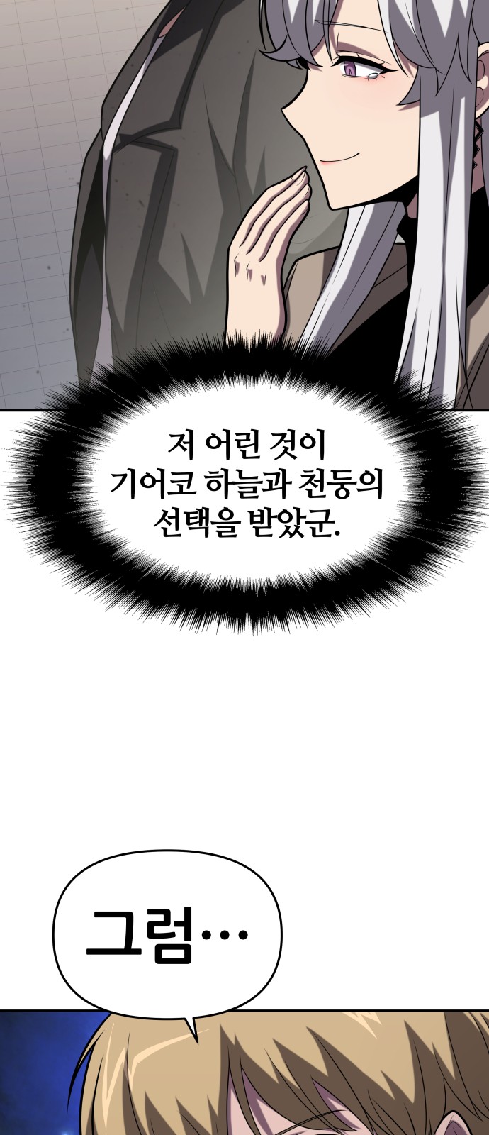 71 페이지