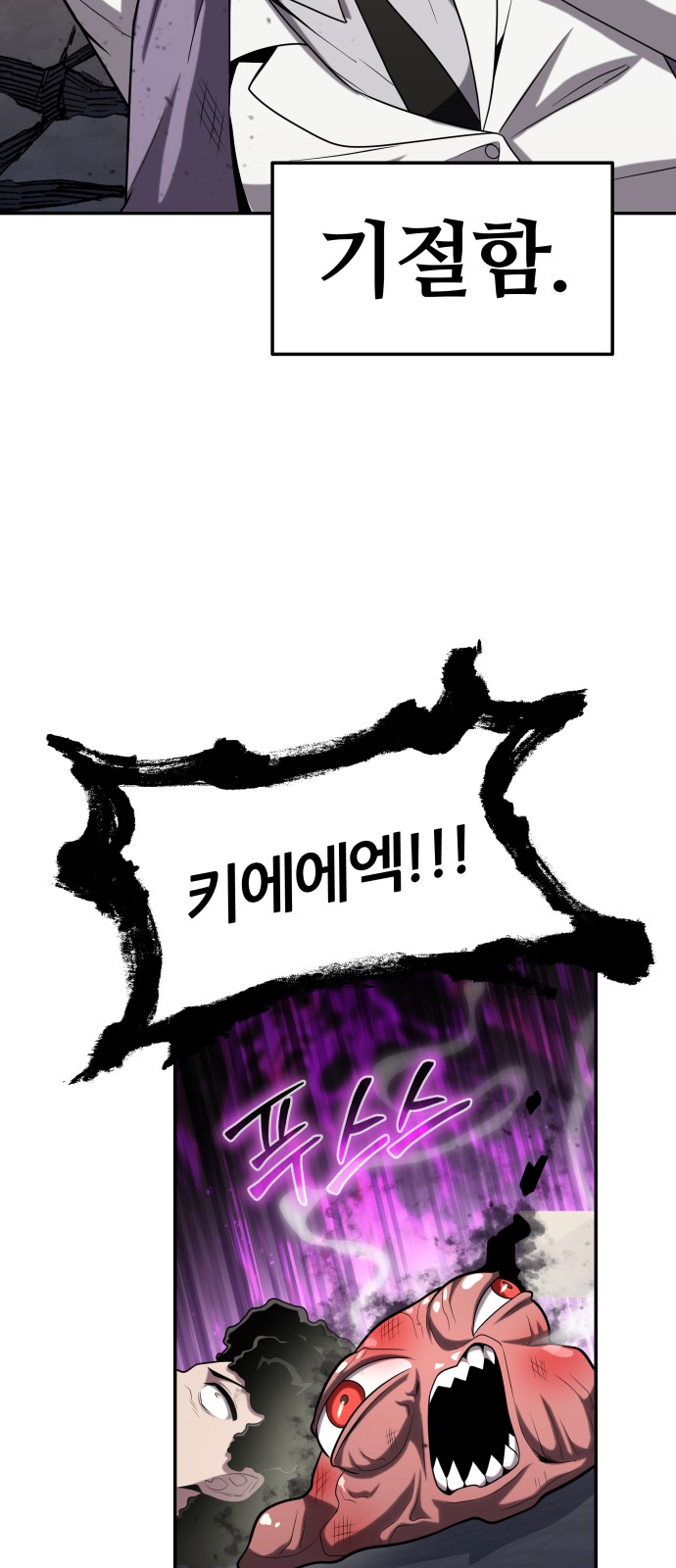 77 페이지