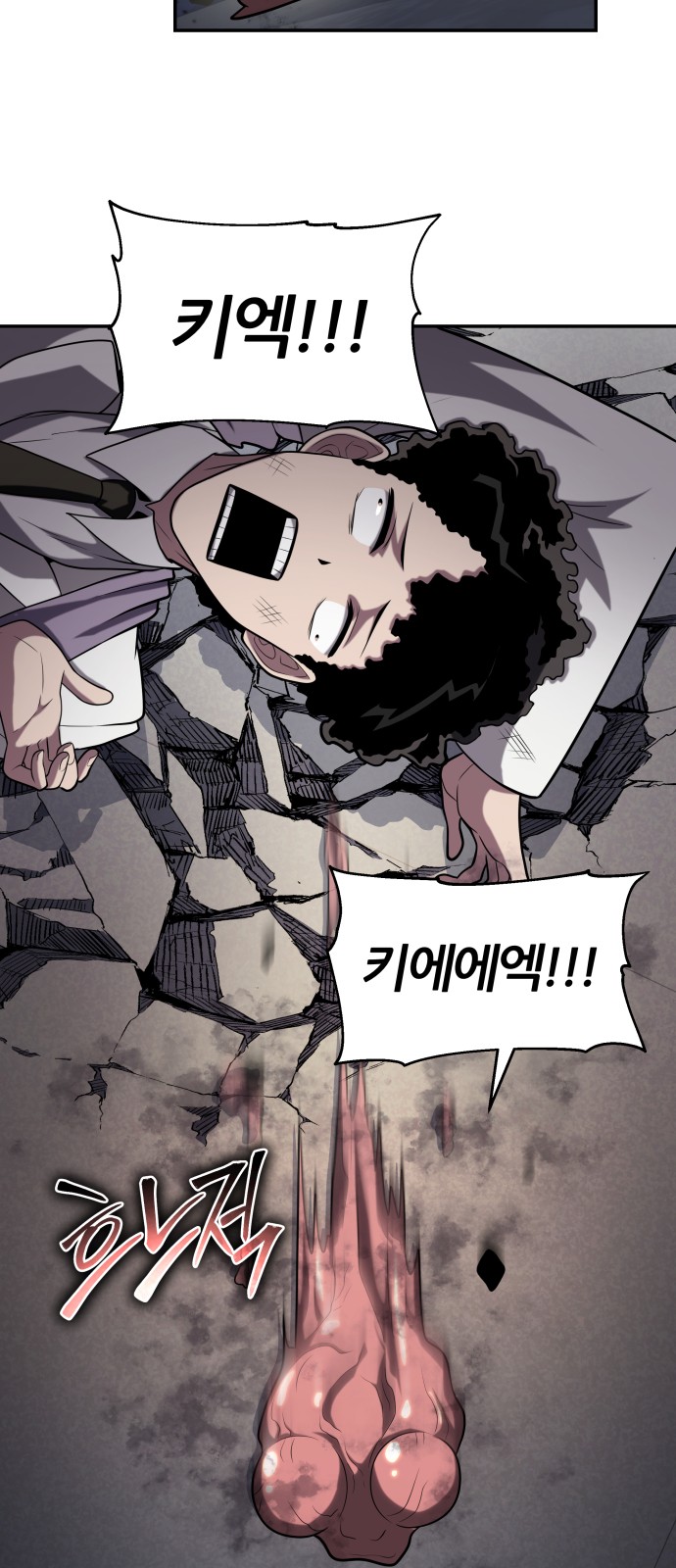 78 페이지