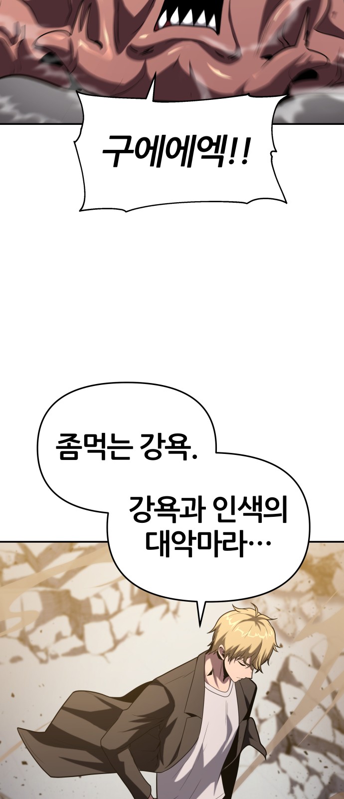 80 페이지