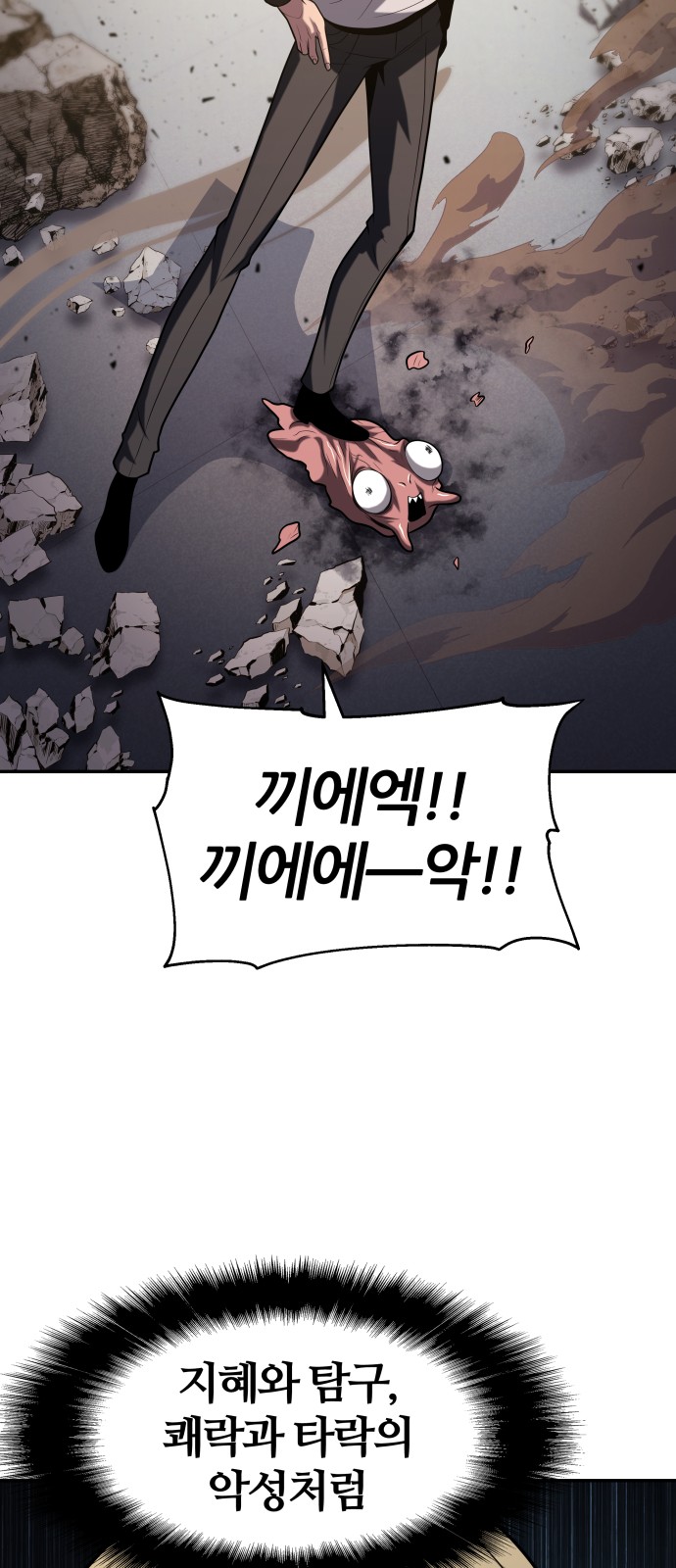 81 페이지