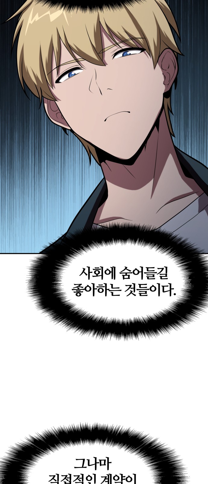 82 페이지