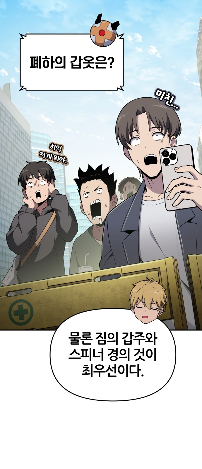 16 페이지
