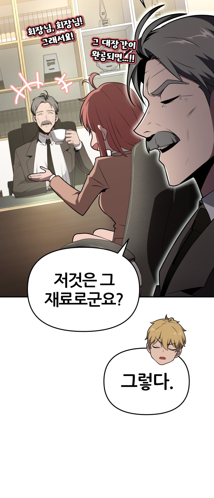 28 페이지