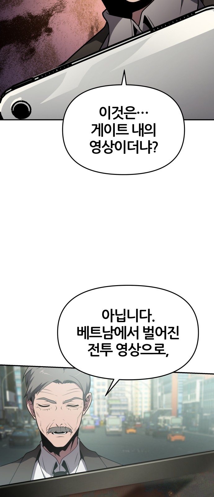 45 페이지