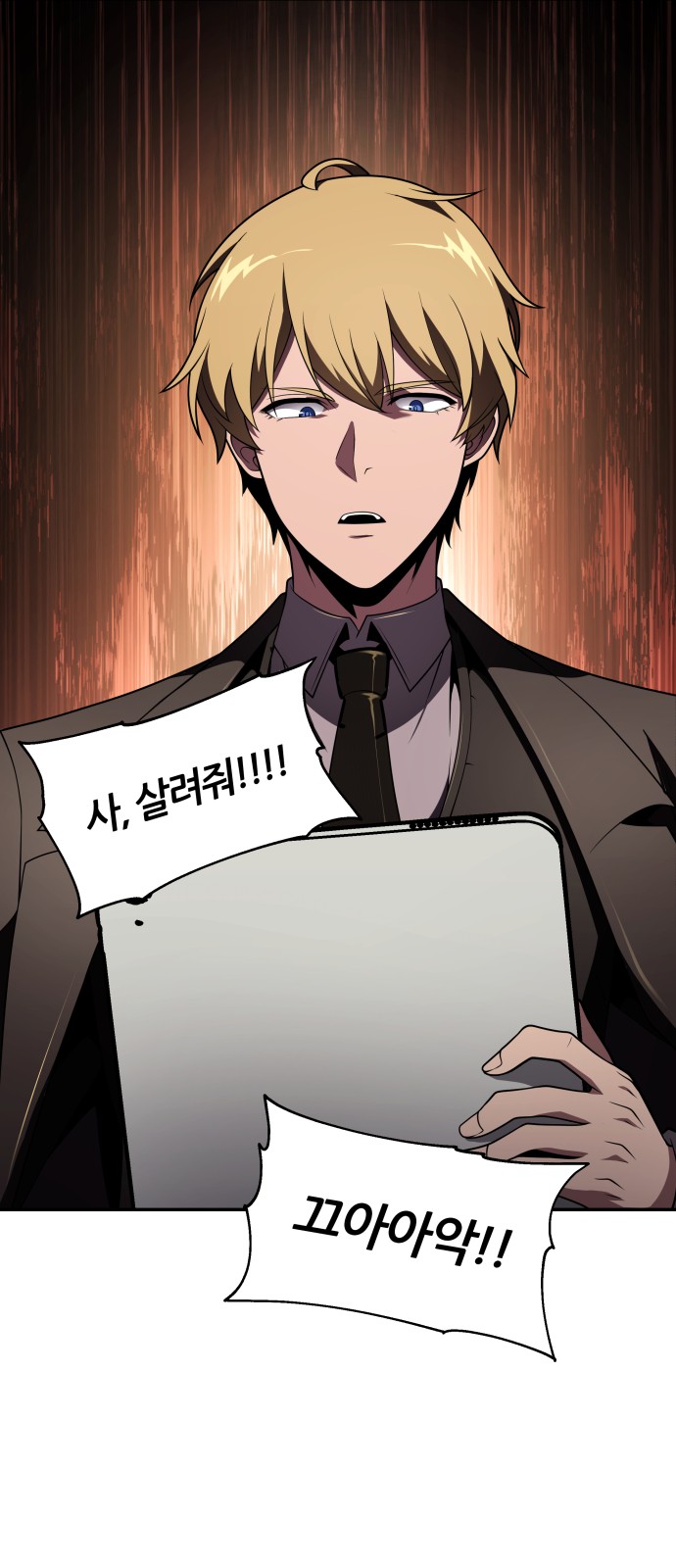 48 페이지